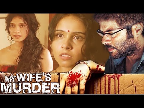 My Wife’s Murder | Full Movie | Anil Kapoor | Suchitra | Boman Irani | Hindi Thriller  Movie