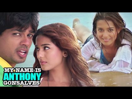 My Name Is Anthony Gonsalves | Amrita Rao |  Mithun Chakraborty | Superhit Bollywood Movie