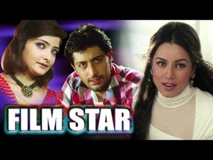 Superhit Movie of Mahima Chaudhry | Film Star | Full Movie | Priyanshu Chatterjee | Bollywood Movie