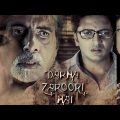 Darna Zaroori Hai | Full Movie | Hindi Horror Movie