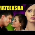 Prateeksha | Full Movie | Jimmy Shergill | Dia Mirza | Superhit Hindi Movie