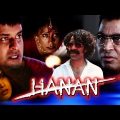 Hanan | Full Movie | Manoj Bajpayee | Sonali Kulkarni | Sayaji Shinde | Bollywood Movie