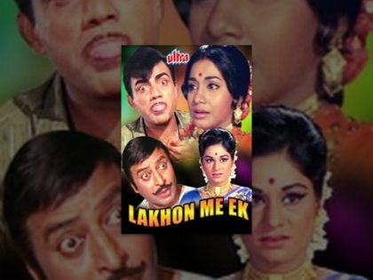 Lakhon Me Ek Full Movie | Mehmood Hindi Comedy Movie | Superhit Bollywood Movie