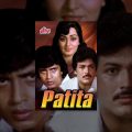Patita Full Movie | Mithun Chakraborty Hindi Movie |  Superhit Bollywood Movie