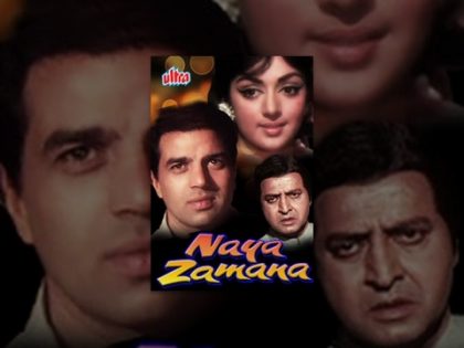 Naya Zamana Full Movie | Dharmendra Hindi Movie | Hema Malini | Superhit Bollywood Movie