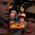 Jagir Full Movie | Hindi Action Movie | Dharmendra | Mithun Chakraborty | Bollywood Action Movie