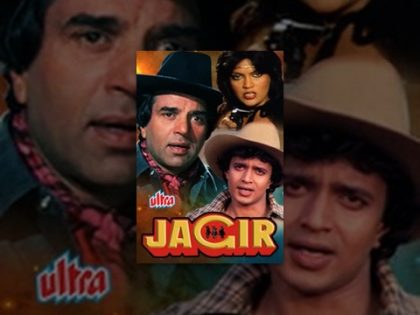 Jagir Full Movie | Hindi Action Movie | Dharmendra | Mithun Chakraborty | Bollywood Action Movie