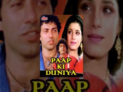 Paap ki Duniya Full Movie | Sunny Deol Hindi Action Movie | Chunky Pandey | Bollywood Action Movie