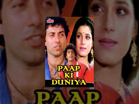 Paap ki Duniya Full Movie | Sunny Deol Hindi Action Movie | Chunky Pandey | Bollywood Action Movie