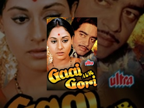 Gaai Aur Gori Full Movie | Shatrughan Sinha | Jaya Bachchan | Hindi Movie