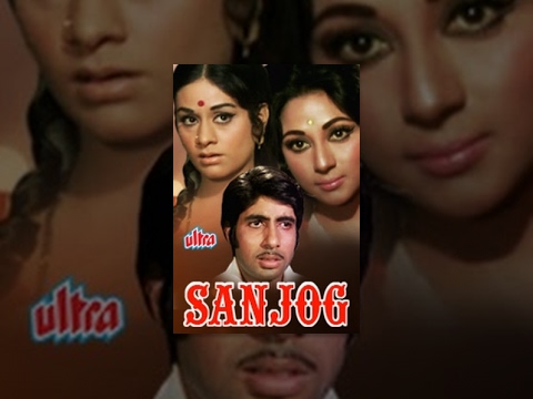 Sanjog Full Movie | Amitabh Bachchan Hindi Movie | Mala Sinha | Superhit Bollywood Movie