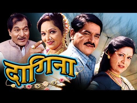 Dagina Full Movie | Laxmikant Berde Marathi Movie
