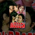 Nirdosh Full Movie | Vinod Mehra Hindi Movie | Yogeeta Bali | Bollywood Movie