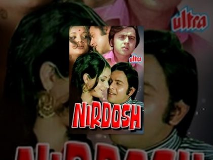 Nirdosh Full Movie | Vinod Mehra Hindi Movie | Yogeeta Bali | Bollywood Movie