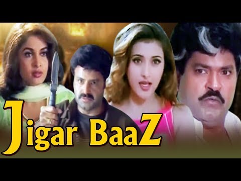 Balakrishna Latest Hindi Dubbed Movie | Jigar Baaz | Full Movie | Vamsodharakudu | Ramya Krishna