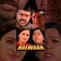 Balwaan | Full Movie | Nirnayam | Adit Srinivas | Geetanjali | Latest Hindi Dubbed Telugu Movie