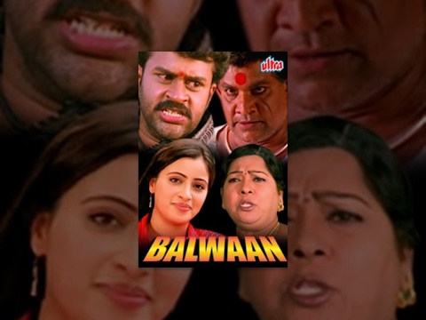 Balwaan | Full Movie | Nirnayam | Adit Srinivas | Geetanjali | Latest Hindi Dubbed Telugu Movie