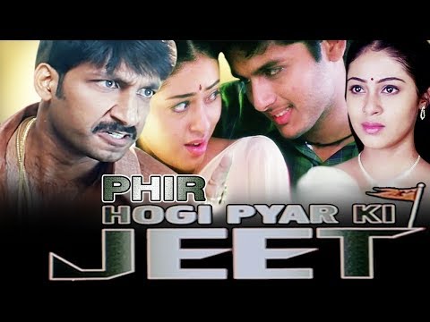 Phir Hogi Pyar Ki Jeet | Full Movie | Jayam | Gopichand | Nithin Latest Hindi Dubbed Movie