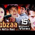 Kabzaa – The Mafia Raaj | Full Movie | Victory | Nithin Latest Hindi Dubbed Movie | Mamta Mohandas