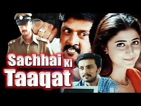 Sachhai Ki Taaqat Full Movie | Sye | Sudeep Latest Hindi Dubbed Movie | Hindi Action Movie