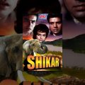Shikar Full Movie | Dharmendra | Asha Parekh | Hindi Suspense Movie