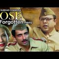 Netaji Subhas Chandra Bose: The Forgotten Hero | Sachin Khedekar | Sonu Sood | Hindi Patriotic Movie