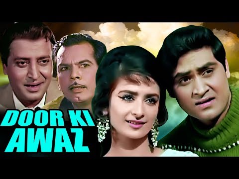 Door Ki Awaz | Full Movie | Joy Mukherjee | Saira Banu | Bollywood Movie
