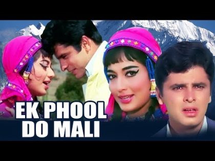 Ek Phool Do Mali | Full Movie | Sanjay Khan | Sadhana Shivdasani | Superhit Hindi Movie