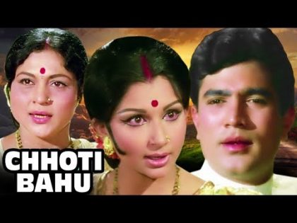 Chhoti Bahu | Full Movie | Rajesh Khanna | Sharmila Tagore | Superhit Hindi Movie