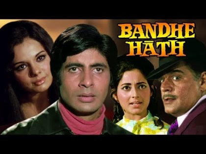 Bandhe Hath Full Movie | Amitabh Bachchan | Mumtaz | Superhit Hindi Movie