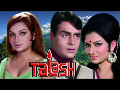 Talash | Full Movie | Rajendra Kumar | Sharmila Tagore | Superhit Hindi Movie