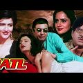 Qatl | Full Movie | Sanjeev Kumar | Shatrughan Sinha | Sarika | Hindi Thriller Movie