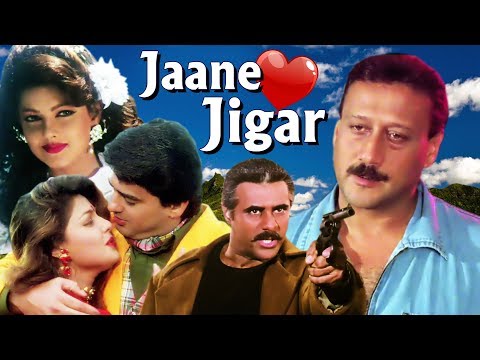 Jaane Jigar | Full Movie | Jackie Shroff | Mamta Kulkarni | Ayub Khan | Superhit Hindi Movie
