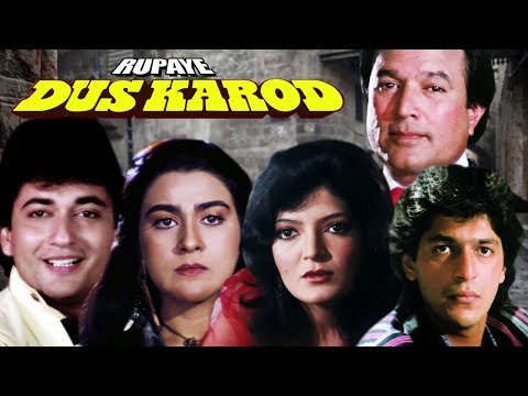 Rupaye Dus Karod | Full Movie | Latest Hindi Movie in HD | Hindi Movie 2018