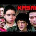 Kasam | Full Movie | Sunny Deol | Naseeruddin Shah | Chunky Pandey | Neelam | Hindi Action Movie