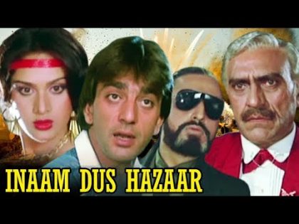 Inaam Dus Hazaar | Full Movie | Sanjay Dutt | Meenakshi Seshadri | Superhit Hindi Action Movie