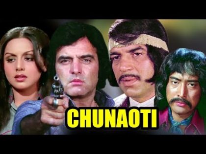 Chunaoti | Full Movie | Feroz Khan | Dharmendra | Neetu Singh | Hindi Action Movie