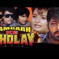 Ramgarh Ke Sholay Full Movie | Amjad Khan | Hindi Action Movie