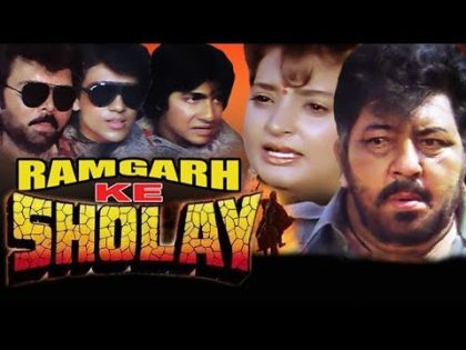 Ramgarh Ke Sholay Full Movie | Amjad Khan | Hindi Action Movie