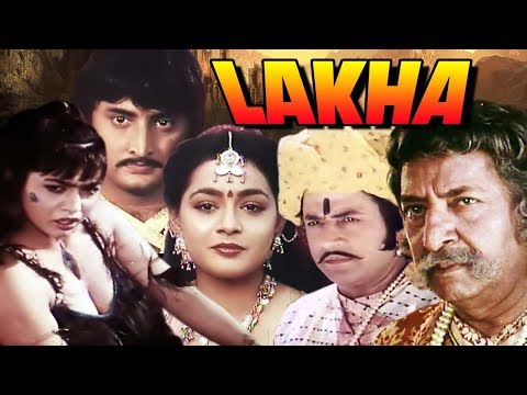 Lakha | Full Movie | Pran | Arun Govil | Hindi Action Movie