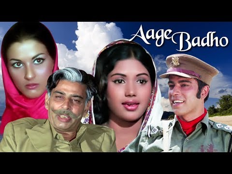 Hindi Action Movie | Aage Badho | Full Movie | I.S. Johar | Bollywood Action Movie