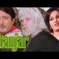 Khanjar Full Movie | Naveen Nischol | Reena Roy | Hindi Action Thriller Movie