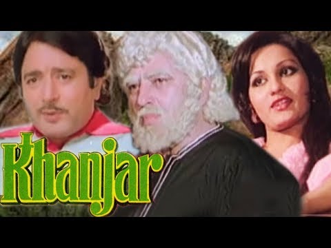 Khanjar Full Movie | Naveen Nischol | Reena Roy | Hindi Action Thriller Movie
