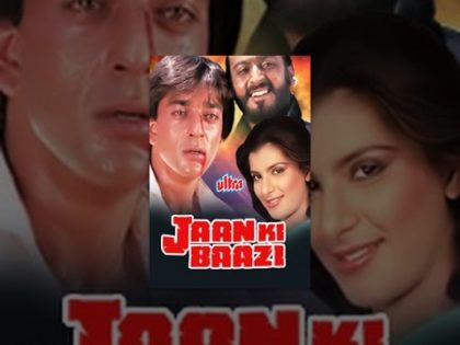 Jaan Ki Baazi Full Movie | Sanjay Dutt Hindi Action Movie | Anita Raj | Bollywood Action Movie