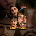 Naam O Nishan Full Movie | Sanjay Dutt Hindi Action Movie | Amrita Singh | Bollywood Action Movie