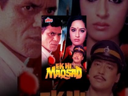 Ek Hi Maqsad Full Movie | Danny Denzongpa | Raj Kiran | Om Puri | Hindi Thriller Movie