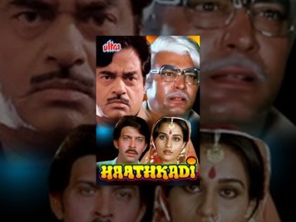 Haathkadi Full Movie | Shatrughan Sinha Hindi Action Movie | Sanjeev Kumar | Reena Roy