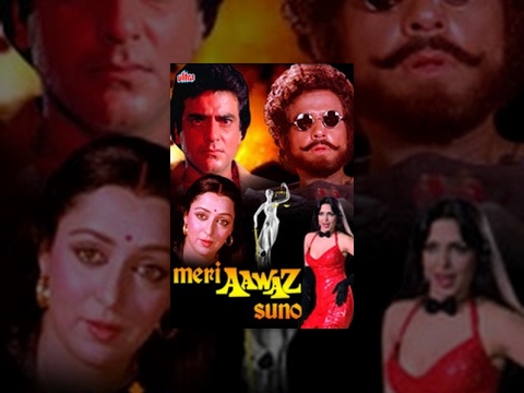 Meri Aawaz Suno Full Movie | Jeetendra Hindi Action Movie | Hema Malini | Bollywood Action Movie