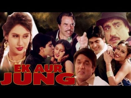 Ek Aur Jung Full Movie | Dharmendra Hindi Action Movie | Raj Babbar | Bollywood Action Movie