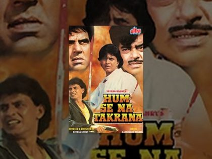 Hum Se Na Takarana Full Movie | Mithun Chakraborty Hindi Action Movie | Dharmendra |Shatrughan Sinha